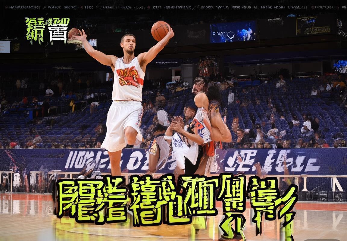 多诺万·米切尔：领导球队冲冠之路的NBA明星之道